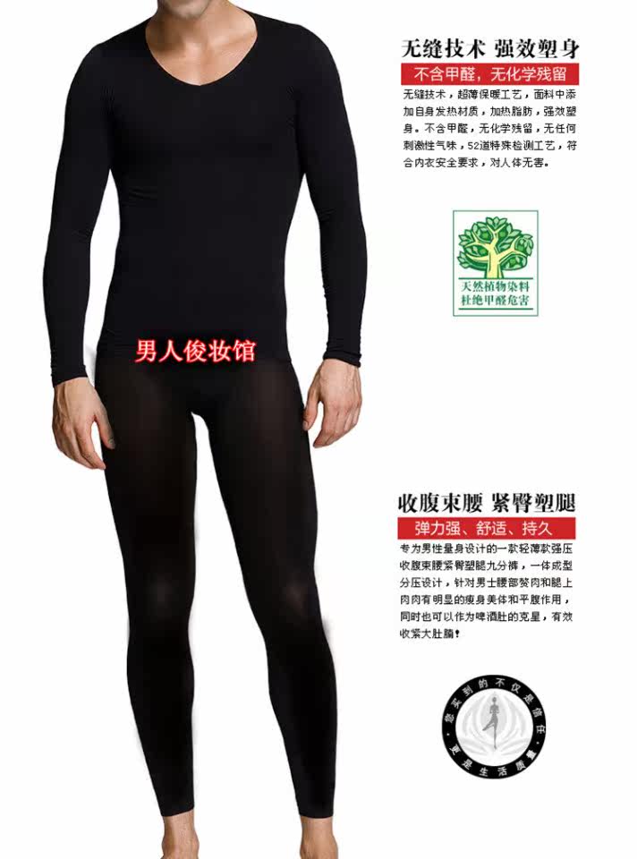 Corset amincissant - Ref 687925 Image 18