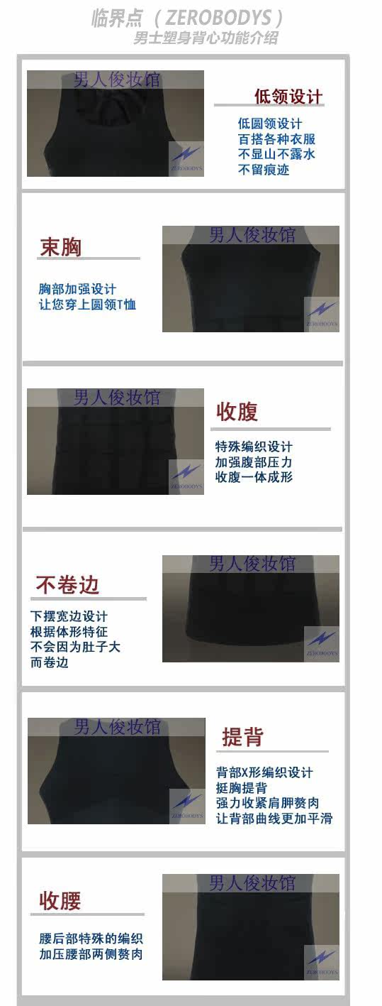 Corset amincissant TCB-107-299 - Ref 692151 Image 11