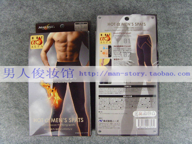 Corset amincissant - Ref 687925 Image 25