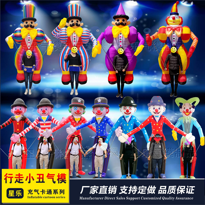 Inflatable Walking Clown Air Die Big Long Leg Astronauts 3 5 m Clown Air Die Inflatable Zebra Touring Props AA