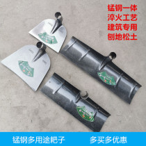 Cement rake flat ash scraper hoe Manganese steel chicken manure drying grain Building concrete picker catch sea sand rake scraper snow removal