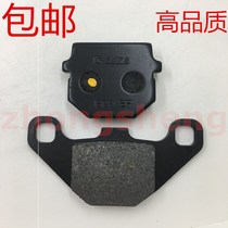 Guangyang Motorcycle Running Street Century Haomei J New Motorcycle Front Brake Pads