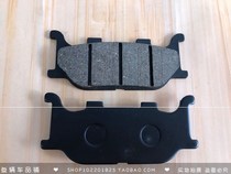 Motorcycle XV125 XV250 QJ250-H Prince Prince Prince Pre-Brake Disc Brake Pads