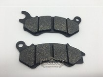 Suitable for motorcycle PCX125 PCX150 front brake pads disc brake disc brake shoe block