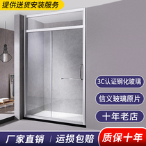 Fulinmen bath room Integral bathroom Sliding door partition Steel one-shaped shower room integral glass bathroom