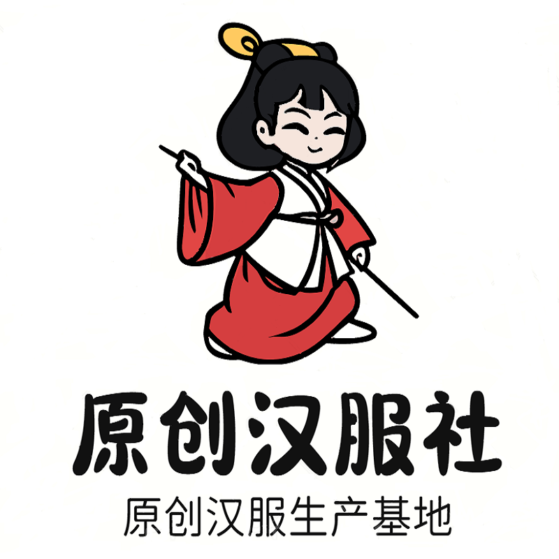 原创汉服社