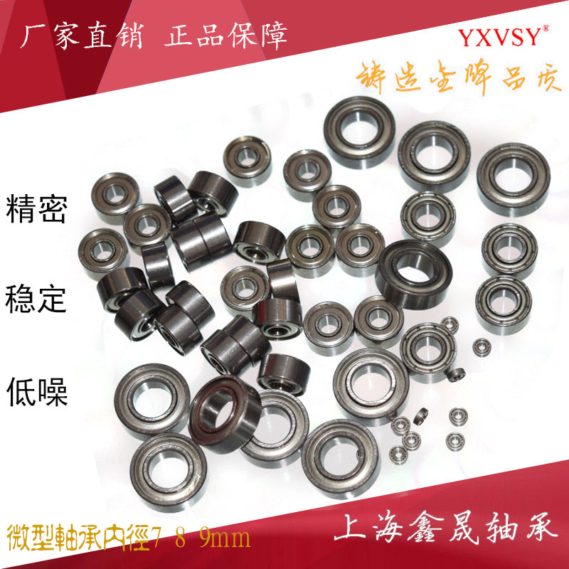 Miniature bearings 623 624 625 626 627 628 629 Carbon steel Precision High precision bearing steel