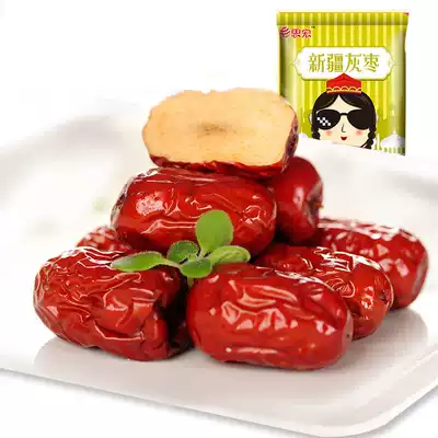 Sihong Xinjiang Ruoqiang gray jujube 500g Grade 3 Xinjiang small jujube porridge soup Red jujube