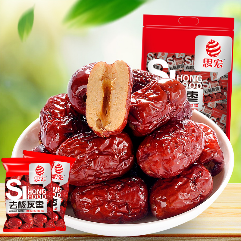 Sihong seedless instant gray jujube 1000g independent small bag Xinjiang specialty Ruoqiang jujube soup tea