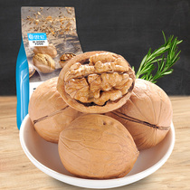 Sihong hand-peeled milk-flavored thin-skinned walnuts 210g Xinjiang Hetian specialty casual snacks