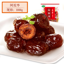 Sihong Ejiao Jujube seedless Jujube 1000g Independently packaged Golden Silk candied fruit Xi Jujube package dumplings Casual snacks