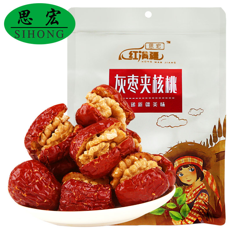 (Voucher Full 99-50) Grey Date Clip Walnut 252g Bagged Cang Canton Specific Beauty Brain Date Casual Zero Food