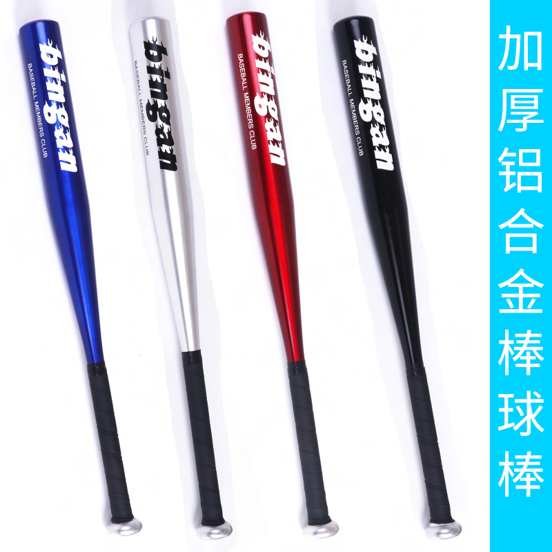 Thickened aluminum alloy baseball bat baseball bat baseball bat iron stick fighting weapon car self-defense baseball sports