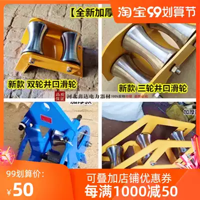 New cable pay-off pulley heavy alloy steel wheel nylon wheel straight running pulley pulley steel wheel wellhead