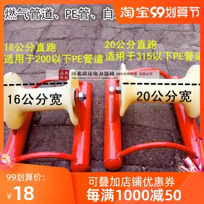 Gas pipe pulley large diameter PE pipe water pipe pulley nylon pulley linear cable pulley