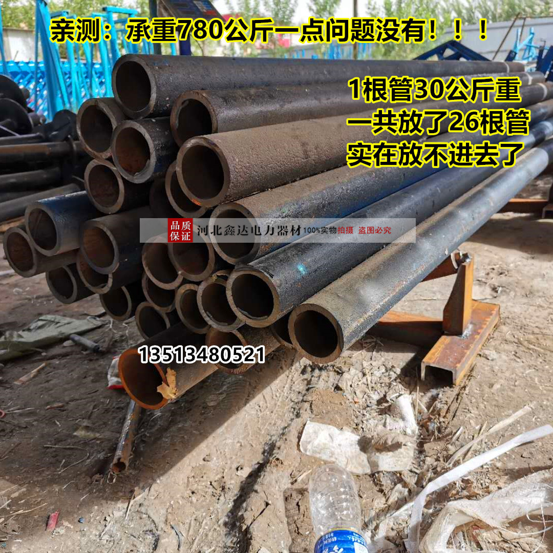 Pipe pulley large diameter PE pipe tap water pipe tug wheel steel pipe roller 630 800 large pipe special tugboat