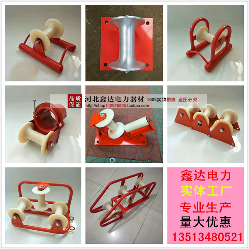 Cable pay-off corner pulley nylon ground cable straight running Triple wellhead nozzle pulley bridge frame aluminum pulley pulley pulley