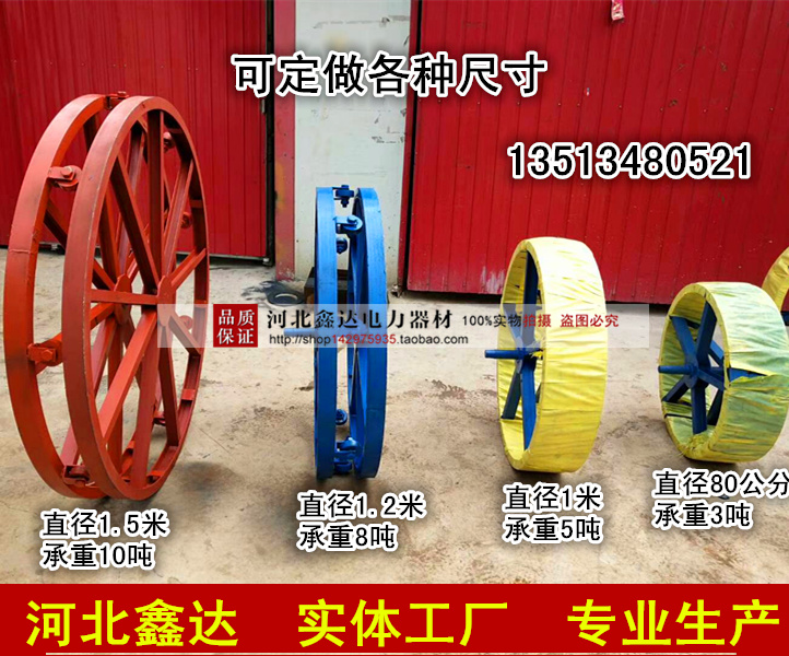 Cable discharge reel groove steel reel disc disc optical fiber horizontal reel frame cable iron disc steel strand reel reel bracket