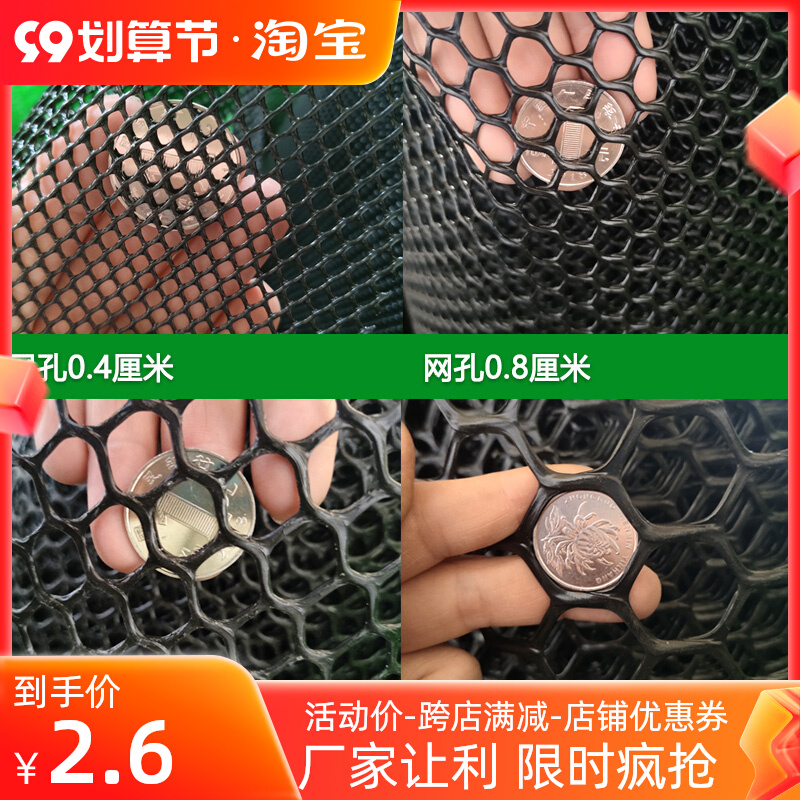 Black plastic mesh balcony protection net home anti-cat window net anti-falling balcony sealing window net cat anti-escape net