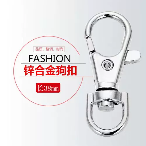 Металлический золотой аксессуар для сумки, брелок, бретели, 38мм