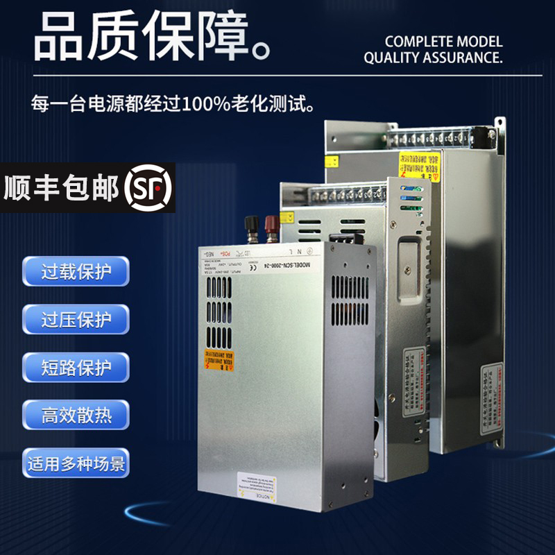 High-Power Switching Power Supply 800W1000W1500W2000W4000W Dc Adjustable 12V24V48 Transformer
