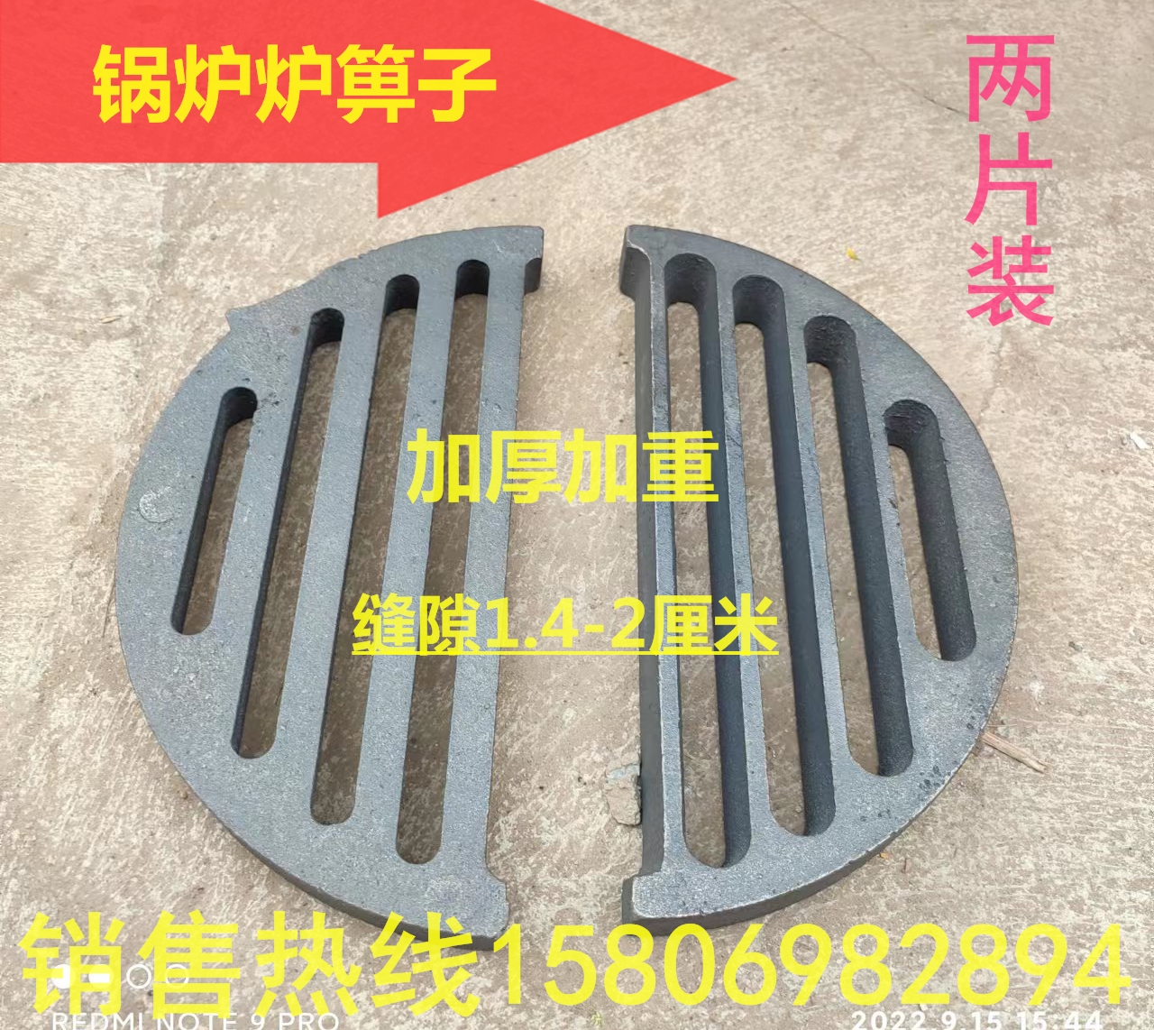 Cast Iron Hearth Furnace Pan Furnace Grate Furnace Grate Furnace Grate Furnace Grate Furnace Tooth High Temperature Resistant Manufacturer Direct Round Coal Burning Firewood-Taobao