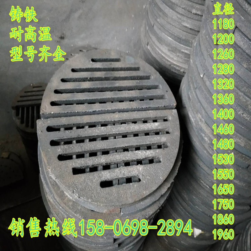 Round Furnace Grate Cast Iron Raw Iron Raw Iron High Temperature Resistant Furnace Grate Furnace Strip Furnace Tooth Furnace Grill Pan Furnace Pan Furnace Bridge Furnace Bridge Iron Burning Coal Diesel-Taobao