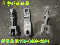 Manufacturer Direct boiler Slag Removing Boiler Accessories Cross Squeegee link Assorted Squeegee Pin Heavy Frame Chain Squeegee