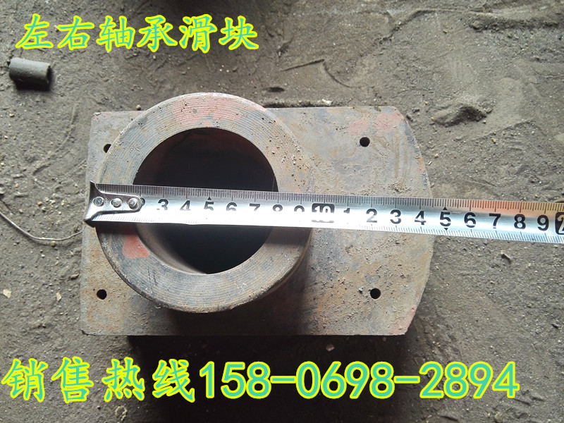 Manufacturer direct selling boiler accessories 2-10 tons boiler left and right slider left and right bearing adjustment slider specifications complete-Taobao