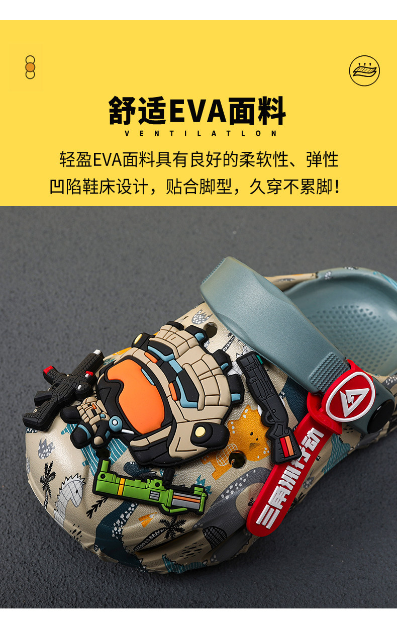 三角洲儿童洞洞鞋男童拖鞋新款防滑软底男孩凉鞋eva夏季居家凉拖 — 3