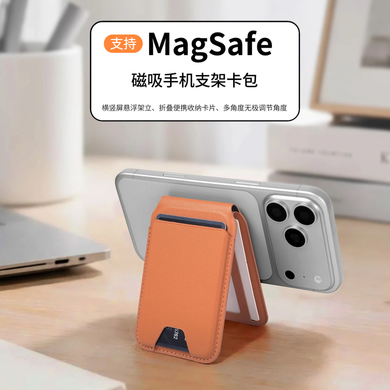 Magsafe Magnetic Phone Holder Foldable Photography Tripod Selfie Stick Support Stand for Apple iPhone Android Magsafe Magnetic Phone Holder Foldable Photography Tripod Selfie Stick Support Stand for Apple iPhone Android