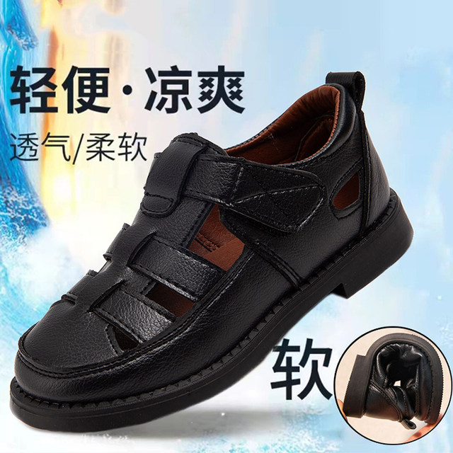 Boys' small leather shoes summer 2023 new children's black performance middle and big boys British style hollow student performance shoes