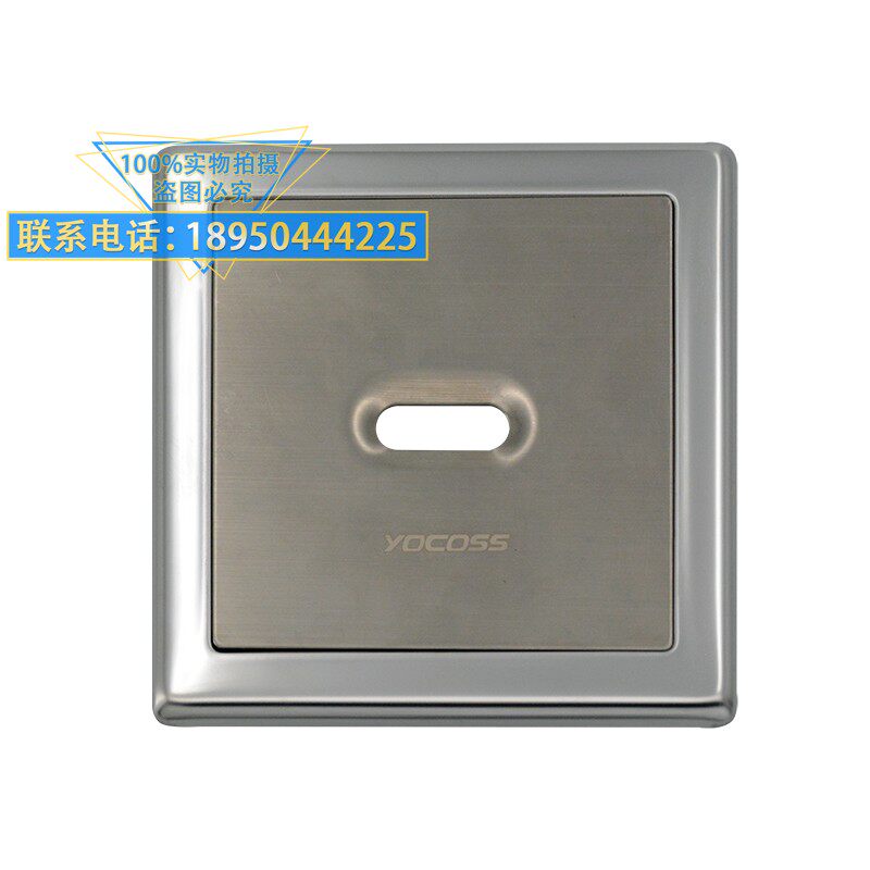 Yakos YOCOSS urine sensor accessories 101 panel assembly face frame 191 with sensor window monitor Electric Eye