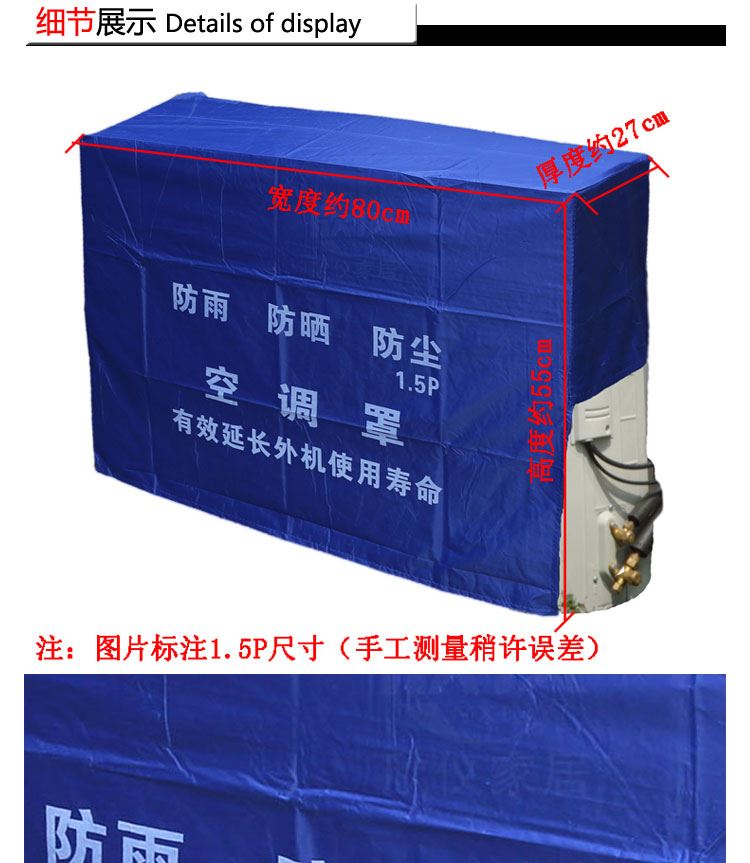Treo phòng ngủ bao gồm tất cả vuông trang trí điều hòa không khí bên ngoài che bụi bảo vệ âm thanh nổi ba chiều chia tách bọc máy giặt