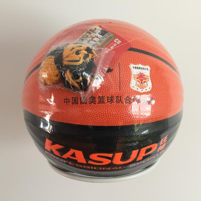 KS1018 anti - slip - resistant indoor and outdoor basketball standard 7 adult basketball feels good