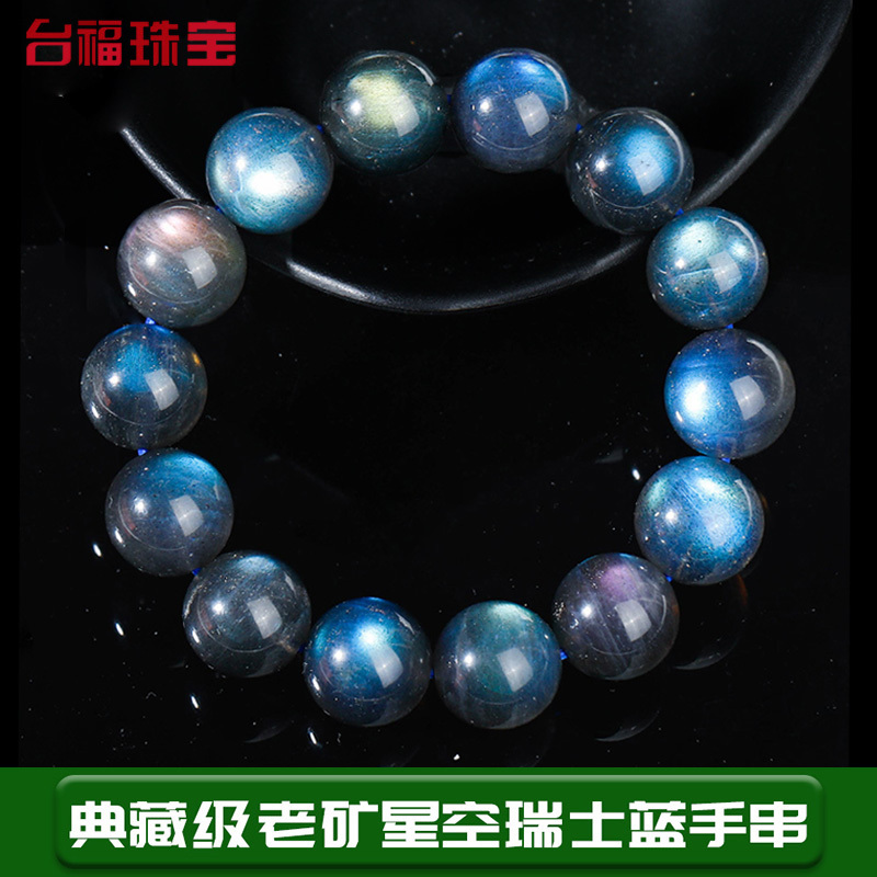 Tai Fu Natural Ice Gray Moonstone Labradorite Bracelet for Women and Men Black Body Blue Light Crystal Birthday Gift Tai Fu Natural Ice Gray Moonstone Labradorite Bracelet for Women and Men Black Body Blue Light Crystal Birthday Gift