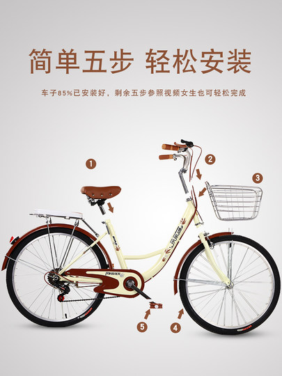 Su Huang Lightweight Bicycle for Adults, Men and Women, for Commuting to Work, Variable Speed, Retro Solid Tire Student Bicycle