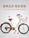 Su Huang Lightweight Bicycle for Adults, Men and Women, for Commuting to Work, Variable Speed, Retro Solid Tire Student Bicycle