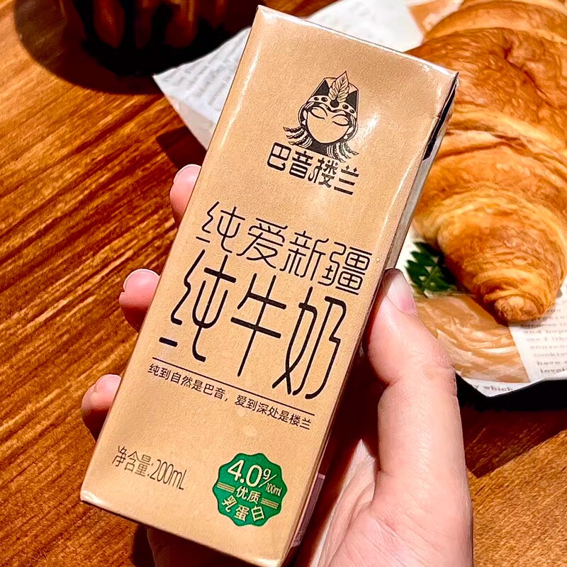 Bayin Loulan Pure Love Xinjiang Pure Milk 4.0g Milk Protein Nutritional Breakfast Milk for Children, Students, and Adults, 16-Box Pack