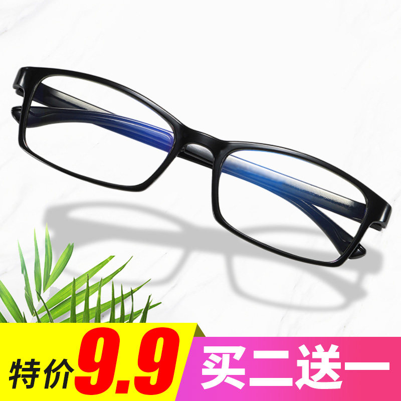 presbyopic glasses men's and women's flower glasses anti-blue fashion ultra light HD portable elderly aging old light old vision glasses
