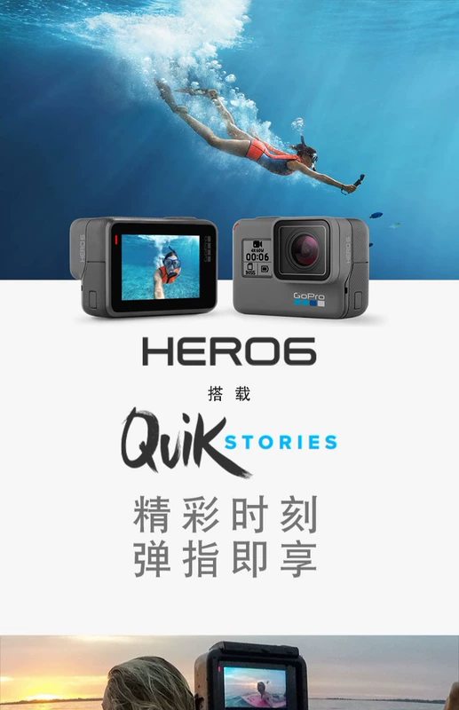 Máy ảnh kỹ thuật số chống rung GoPro HERO6 BLACK 4K60 khung hình 12 triệu pixel chụp vlog