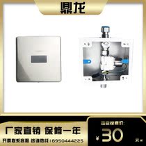 Inovienov urine sensor accessories E-127 probe solenoid valve squatting 209 button power adapter