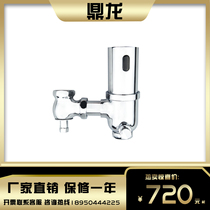 Full copper surface crouching induction Flushing Valve Hand Press dual-use HD705DC stool induction Flushing Device can be pressed