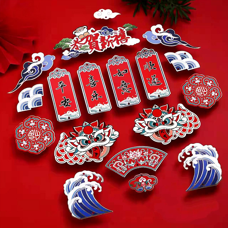 2022 Lunar New Year Hanging Cards Cute tiger Lunar New Year New Year Lunar New Year Lunar New Year Flowers Flowers Flowers Bouquet Flower Bouquet Decoration Accessories