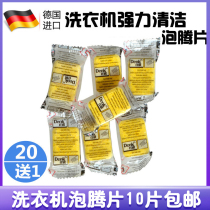 German Denkmit washing machine tank cleaner effervescent tablet drum automatic cleaning agent sterilization and descaling