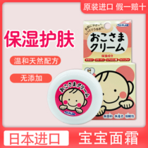 Japan TO-PLAN childrens big head face cream moisturizing baby cream skin care refreshing four seasons autumn moisturizing 110g