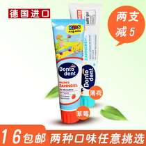 German imported Dontodent mint flavor children toothpaste 1-3-6-12 years old baby whitening and mothproof during tooth replacement