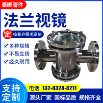 Stainless steel 304 316L flanged straight-through sight glass DN100 flanged four-way sight glass double-sided glass pipe fittings