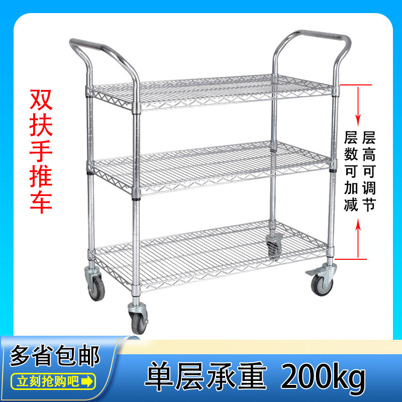 Mobile material turnover car trolley factory sorting car trolley stainless steel trolley anti-static adjustable
