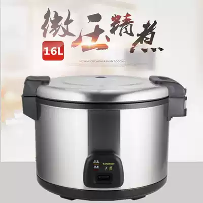 Songyi factory wide-angle brand stainless steel xshi pot 16-Liter commercial electric electronic pot insulation pot non-stick bottom rice cooker